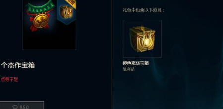 国家对游戏又有新规定,看各游戏商八仙过海各显神通!