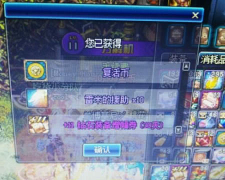游戏高光时刻在哪里 58c401e6647b47be879cd663e0b4d738.jpeg
