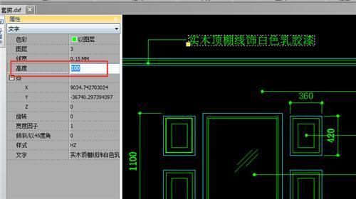 要学好cad可不能连这几个简单的操作都不知道那真是白学了