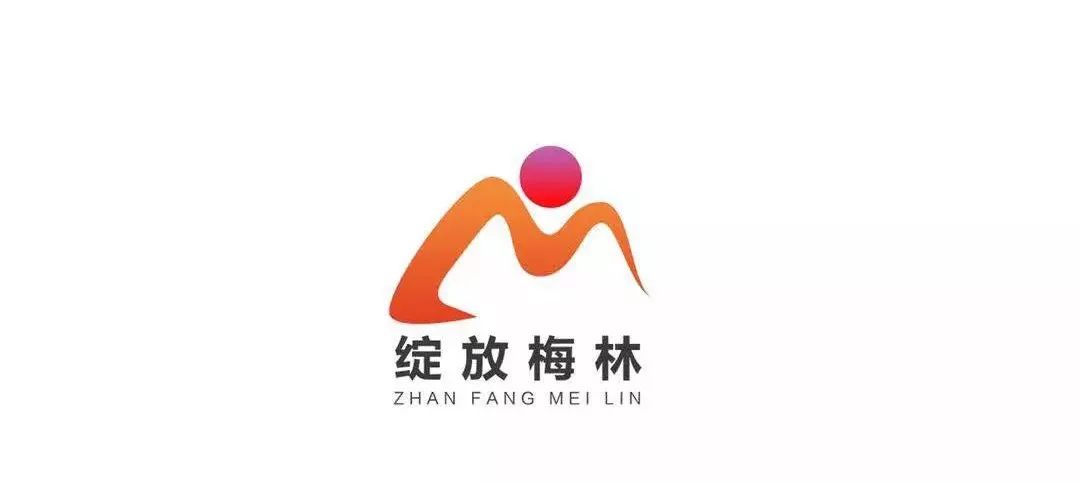 绽放梅林logo十强出炉最佳作品奖落谁家等你来pick