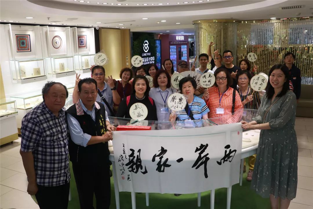 两岸一家亲 中华心连心 | 台湾高雄市鼓山区里长参访团一行来访