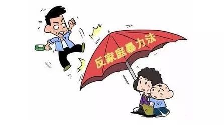 515国际家庭日追求家庭和睦面对家暴sayno