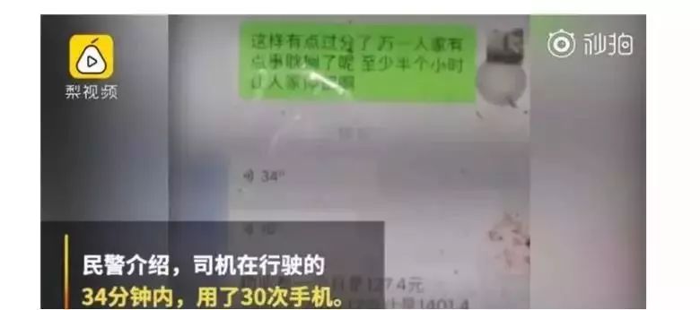 深夜妻子发来一条微信,几秒钟后,丈夫命丧街头...... 银河娱乐官网下载