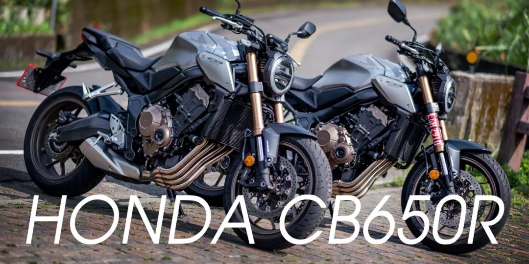 街车档案2019款hondacb650r都市型男的内涵选择