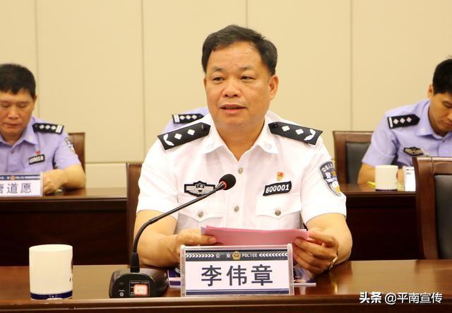 北海市副市长,公安局长李伟章率队到平南开展警务交流