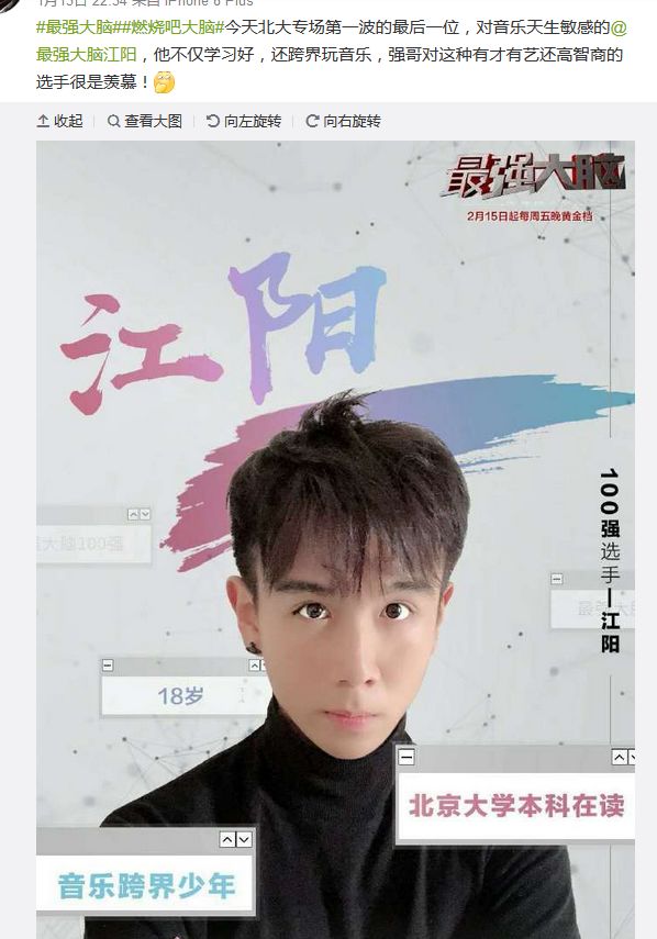 00后北大学霸歌手江阳勇敢踏出人生的每一步