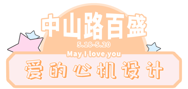 突然收到来自王者的520告白,我完全招架不住