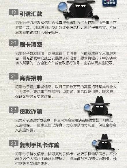 有几个省人口过千万_...急公告 平度人千万别点