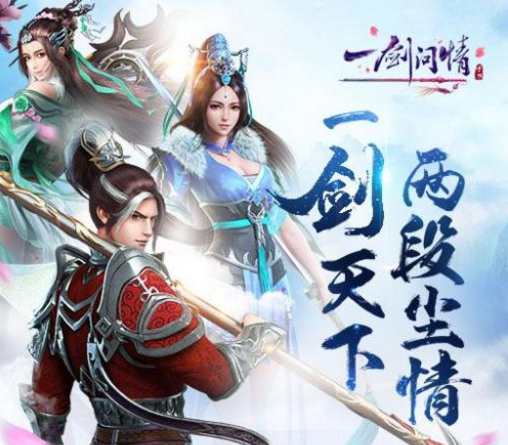 一剑可破山河 67f539ca14a04260865d3cf49b9d46a9.png