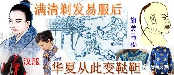 明清鼎革———士大夫们的选择 千亿国际娱乐pt平台