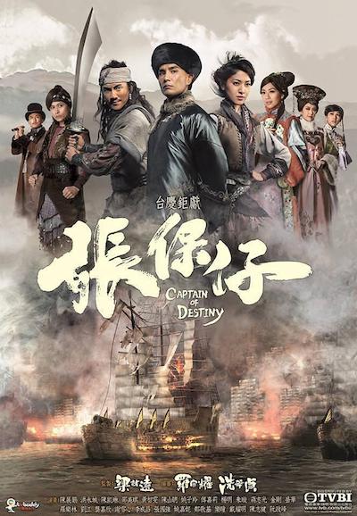 王华震评《华南海盗》︱清代海盗研究的开山之作