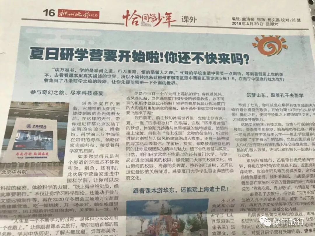 文章配图-6