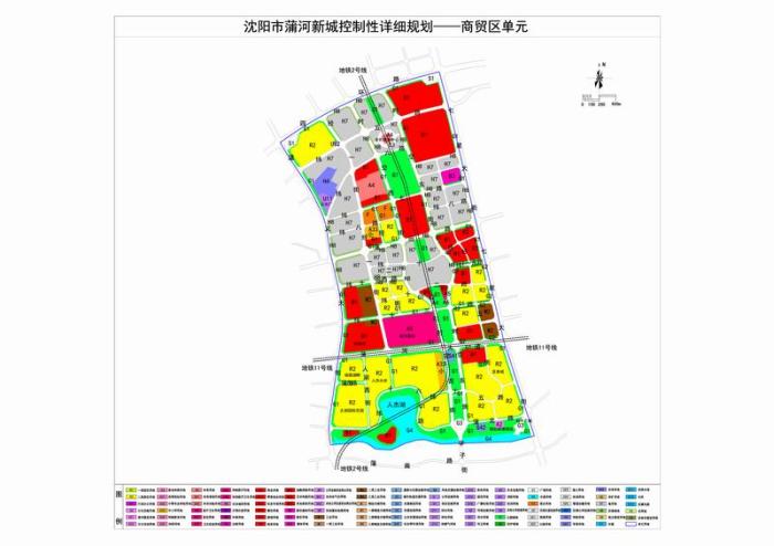 蒲河新城控制性详细规划批前公告沈北新区太平洋产业园单元