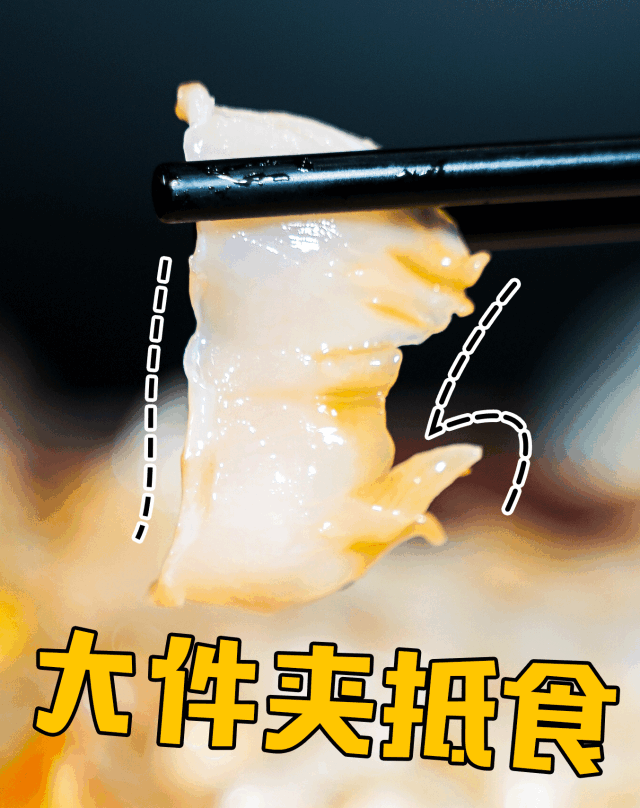惊爆|28元/只进口象拔蚌,38元/只土窑鸡,48元/斤饭铲头!