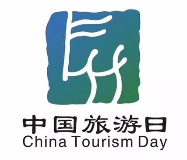 周末浙江近110个景区免费、半价开放,错过等一年 通博游戏官方网站