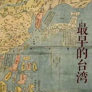 台湾人口志_台湾人口密度(2)