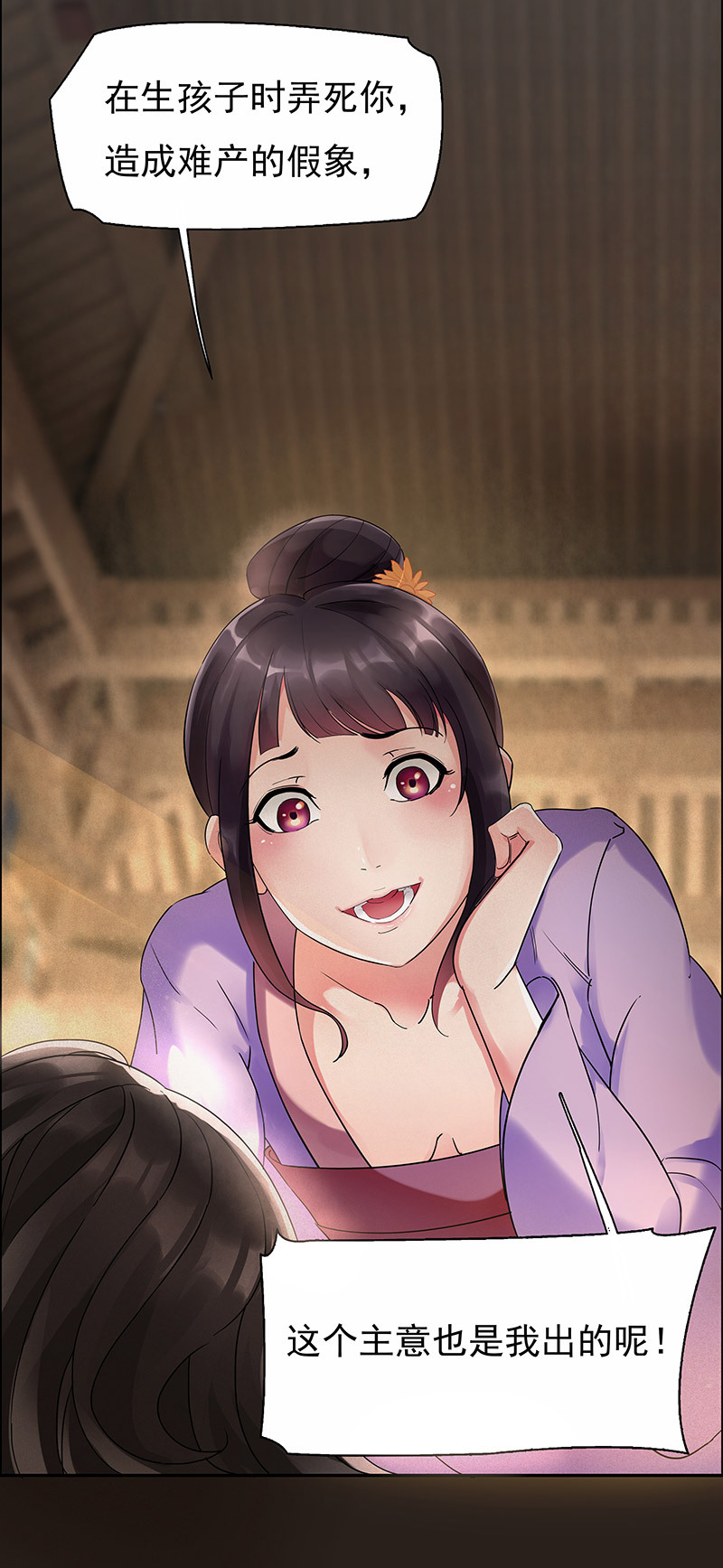 快看漫画狂女重生:纨绔七皇妃漫画大全