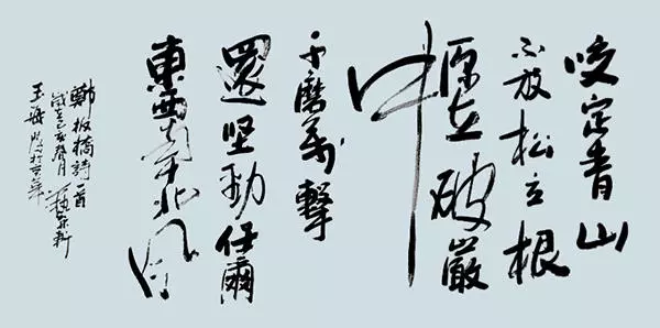 成语风骨峭什么_女人的风骨配什么图
