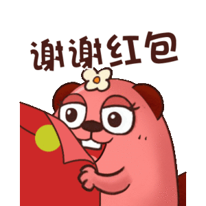 锦音| 如此萌物,怎能错过!赶快来收藏浦锦君萌萌哒的表情包!