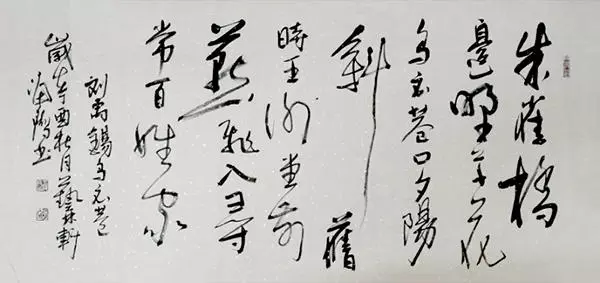 成语风骨峭什么_女人的风骨配什么图