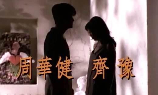 情话神话歌曲谱_神话情话吉他谱原版(3)