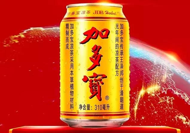 卖凉茶的加多宝要凉了?砸6000万“最后一搏”搞物流 欧美真人囗交视频