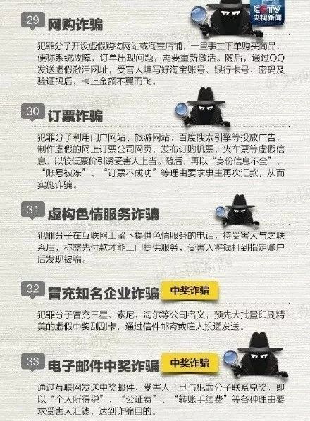 有几个省人口过千万_...急公告 平度人千万别点