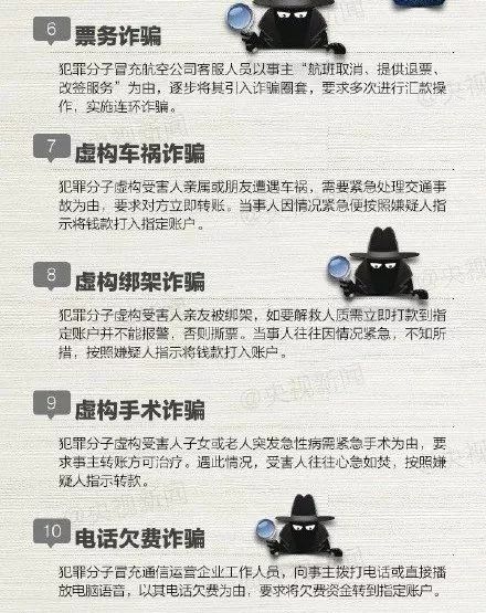 有几个省人口过千万_...急公告 平度人千万别点