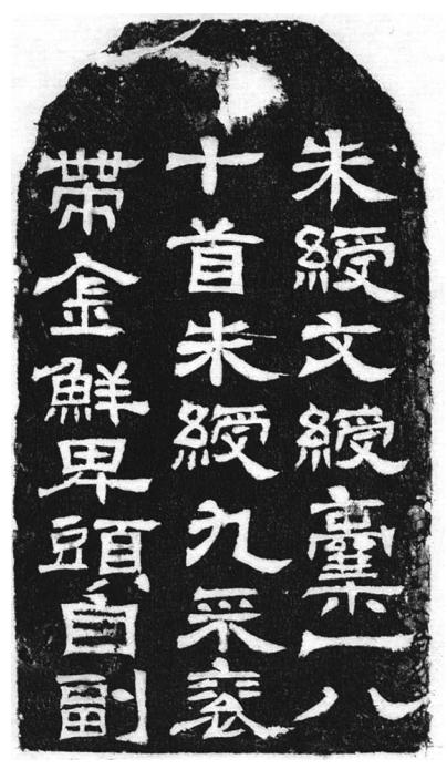 座谈︱洛阳西朱村曹魏大墓的墓主是谁？