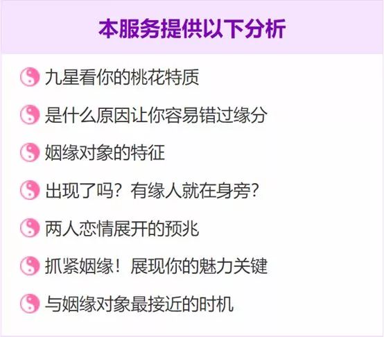 怎样才能有好姻缘 75f816a78b1147f686cf9f50161a8895.jpeg