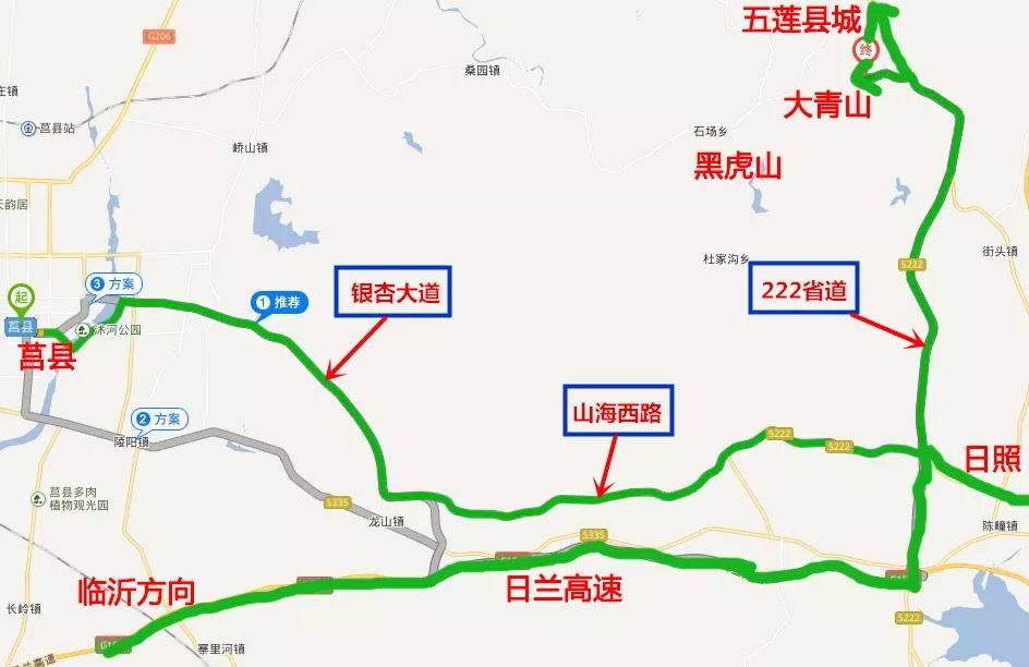 青兰高速或206国道→222省道→五莲大青山风景区4,从日照方向①山海