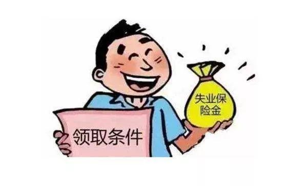 被认定为困难企业后, 可享受失业保险支持困难企业稳定岗位返还资金.