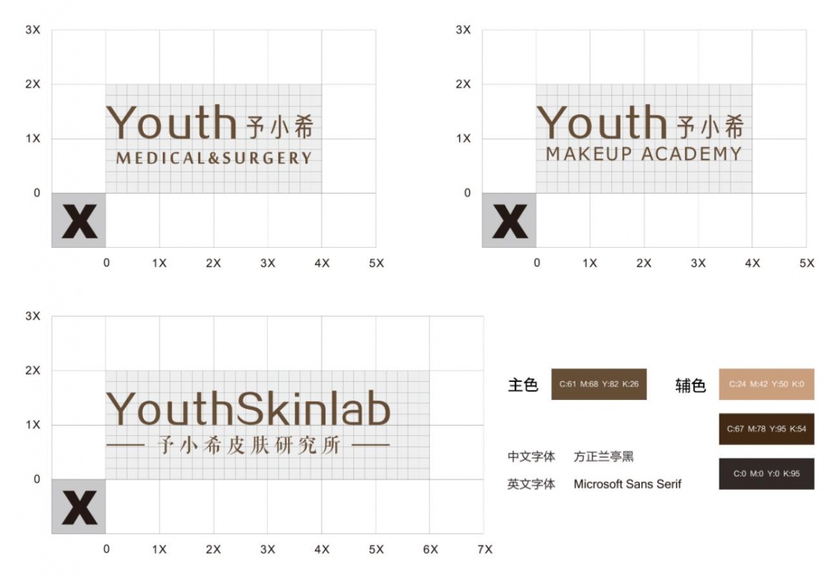vi是以标志,标准字,标准色为核心展开的完整的,系统的视觉表达体系.