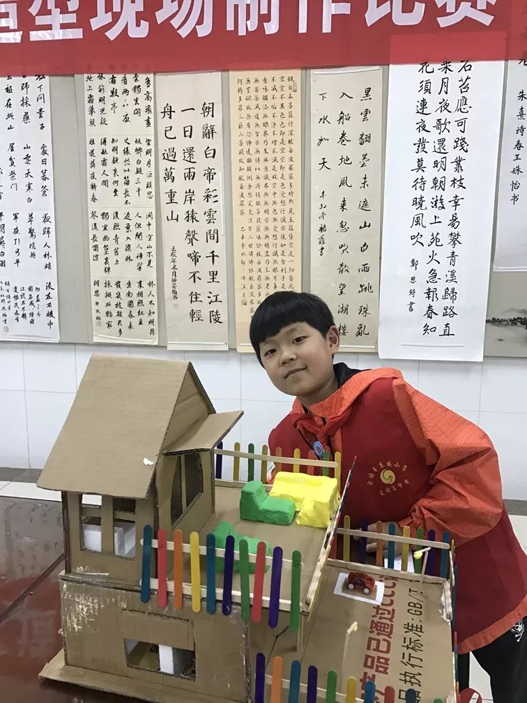 纸在你精彩记东城小学纸立体造型现场比赛