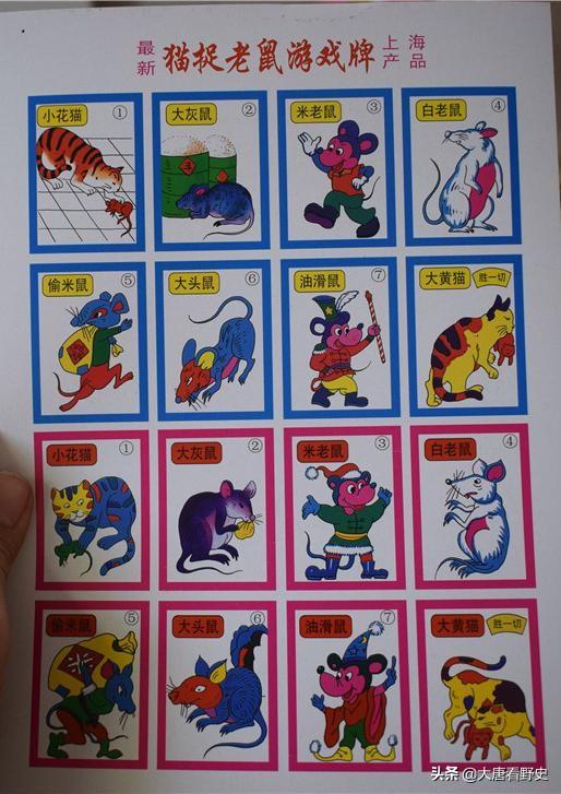 80后童年专属纸牌游戏80后们还能记得游戏规则吗