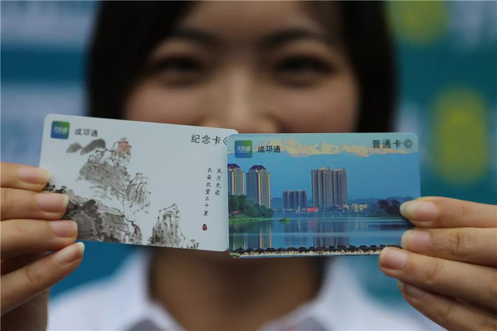 邛崃可以用天府通啦!"敞刷"大成都范围内公交,地铁,你值得拥有