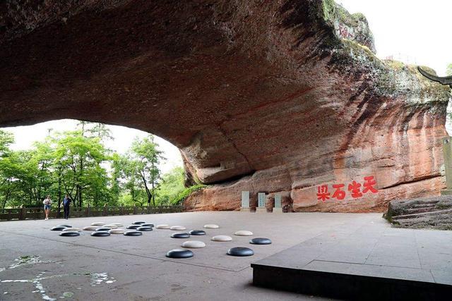 衢州烂柯山由此得名.