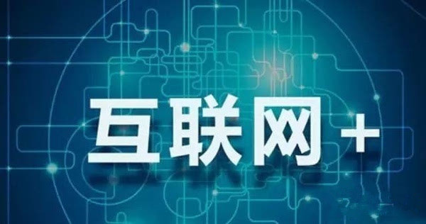 互惠人口_互惠互利图片