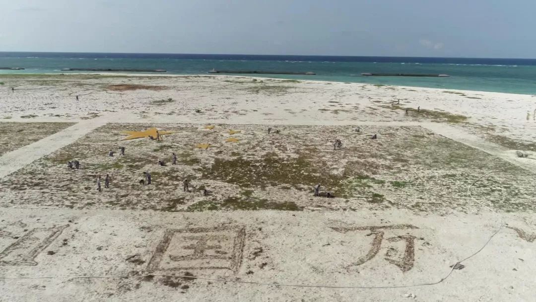 中建岛守备营：扎根西沙 守望天涯