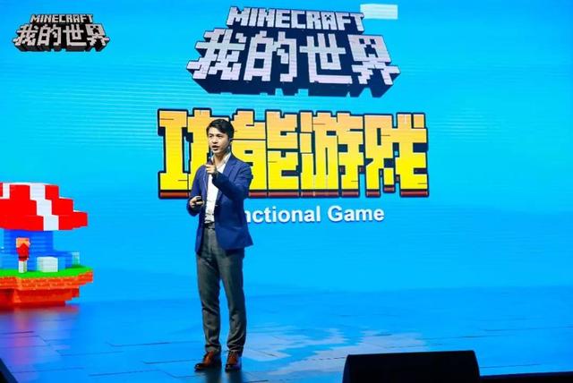 寓教于乐激发孩子脑力,《我的世界》联手Dr.魏为游戏正名