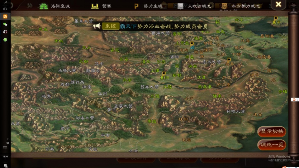 《三国志11》玩到后期统一没意思?玩家支招如