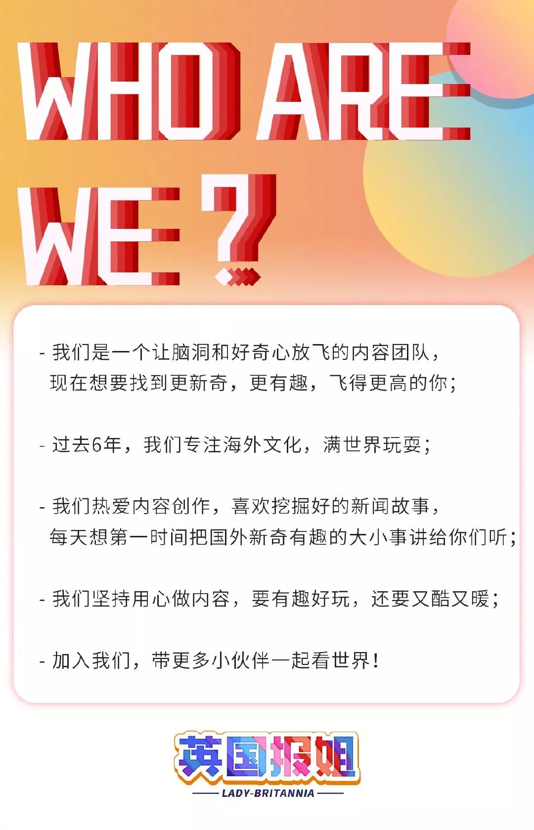 招聘语言_语言气泡商务招聘海报