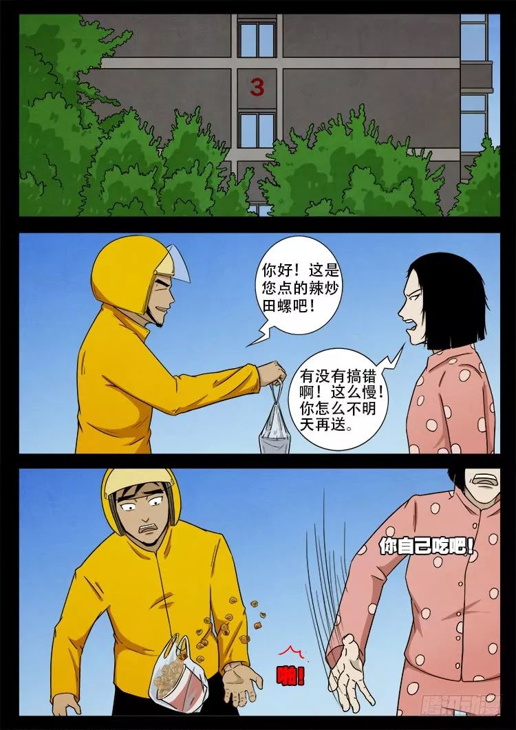 85bfc3779641408f8f0b27165a1af77c.jpeg