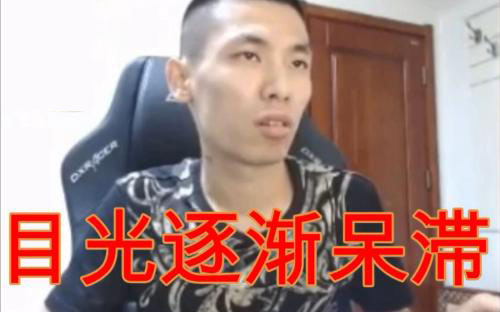 旭旭宝宝用科技人气造假遭实锤,未来将何去何从! 澳门银河娱乐在线