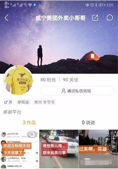 海外版抖音有多开放 85fa88a966e746ee886d80fbd7874bc4.jpeg