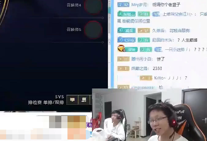 斗鱼主播余小c青铜局带妹喷队友,女陪玩:你吼辣么大声