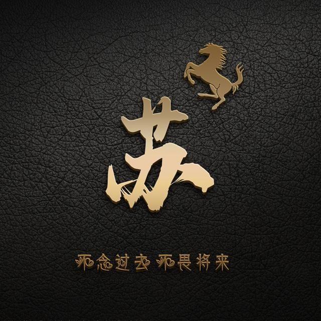你的头像多久没换了,9款33张高端大气商务头像,请