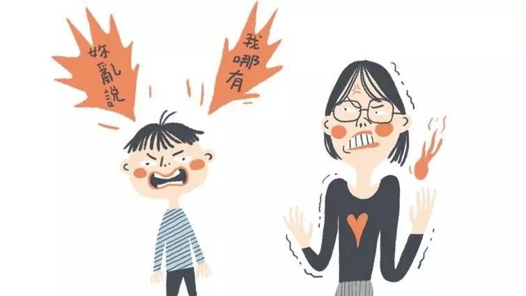 【家庭教育】家有爱顶嘴的孩子,我该怎么办?