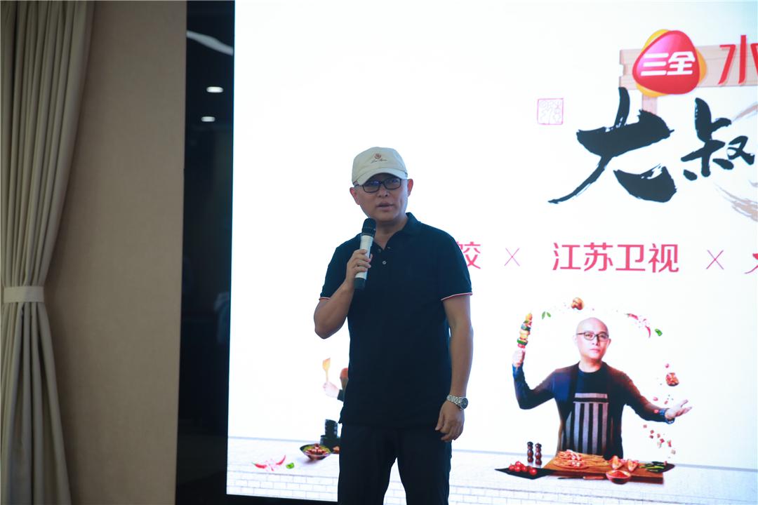 《大叔小馆》开播发布会在南京举行 孟非:我连第四季在哪儿烧烤都想好了 ibet国际娱乐