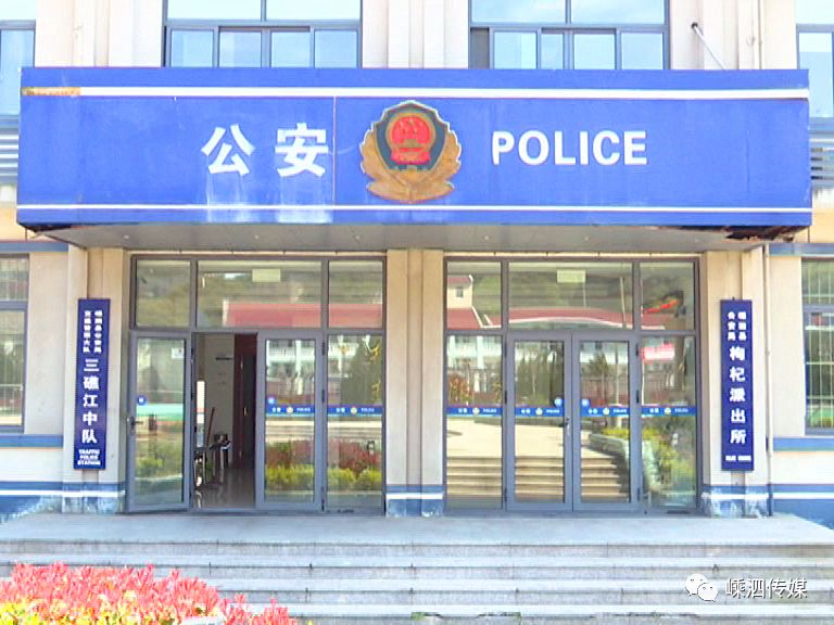 海上警务室 书写新时代渔村"枫桥经验"